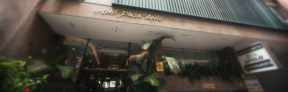 Hotel Plaza Apolo Сан-Пауло Экстерьер фото